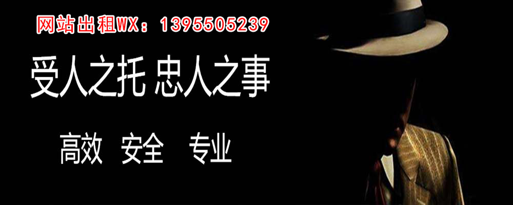 黎川外遇出轨调查